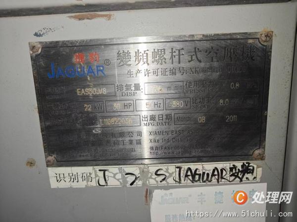整批設(shè)備