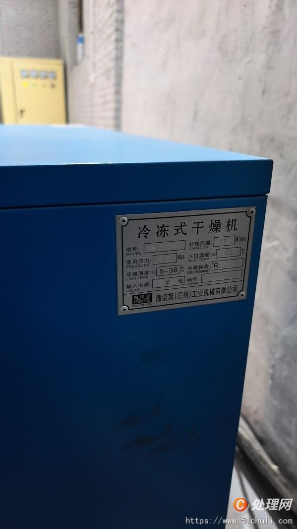 二手空壓機