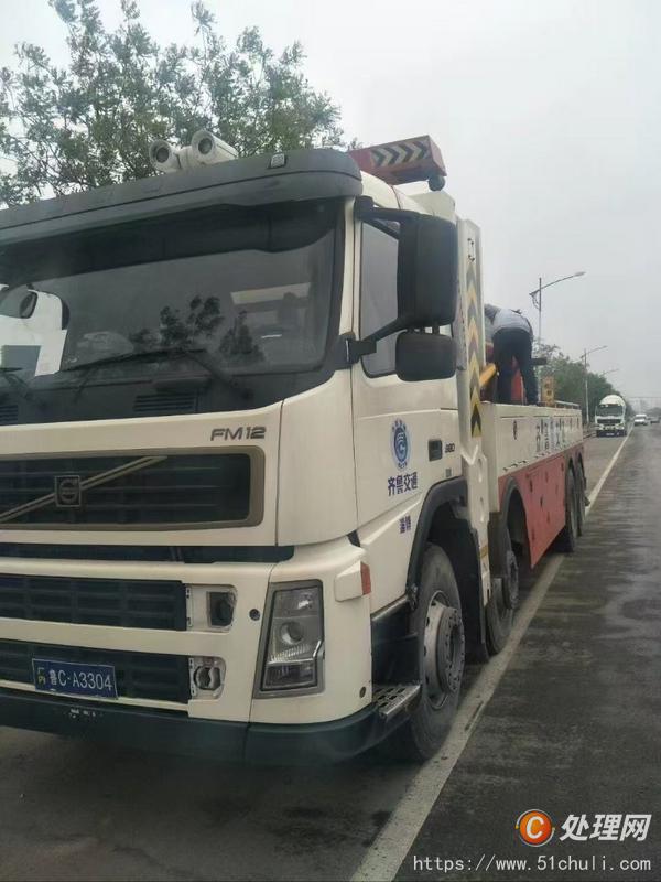 二手清障車