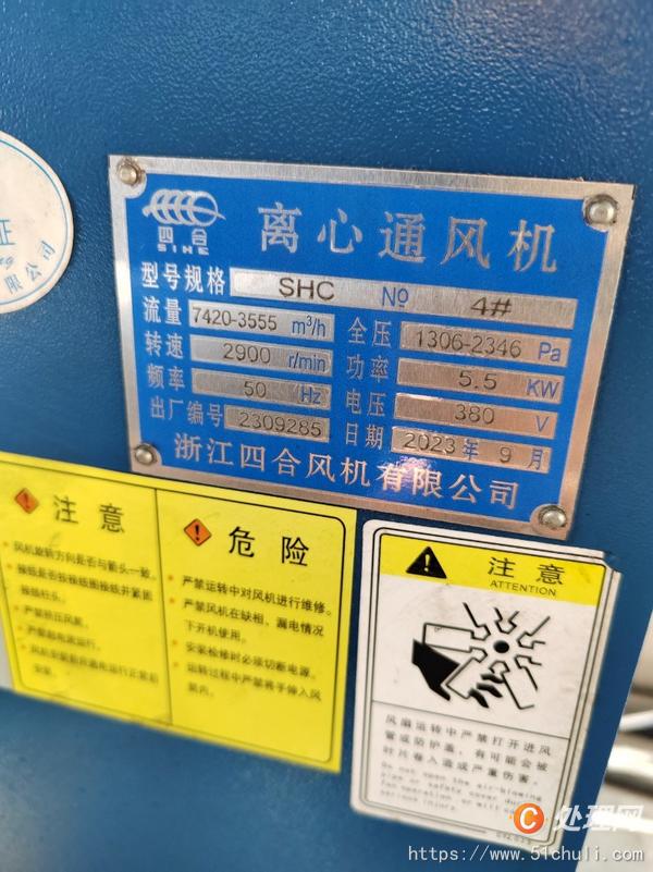 二手激光切割機(jī)