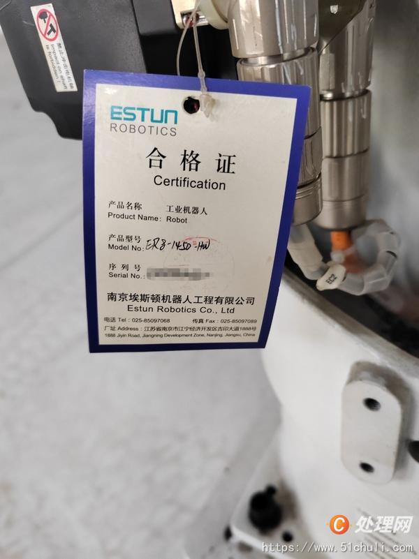 二手焊接機器人