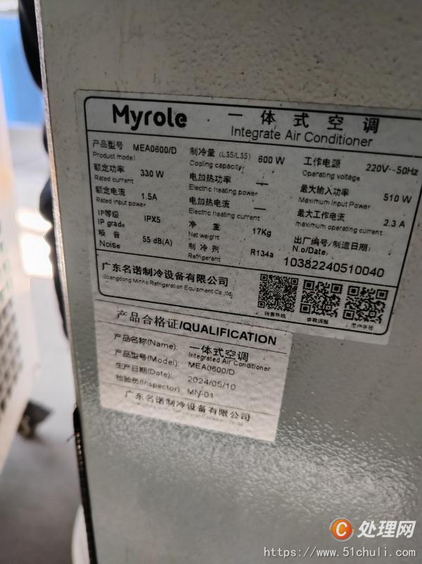 二手激光切割機(jī)
