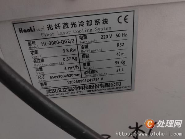 二手激光切割機(jī)