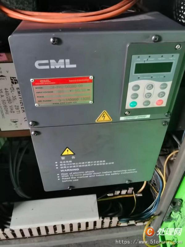 二手注塑機
