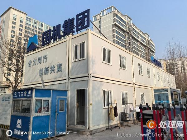 二手集裝箱