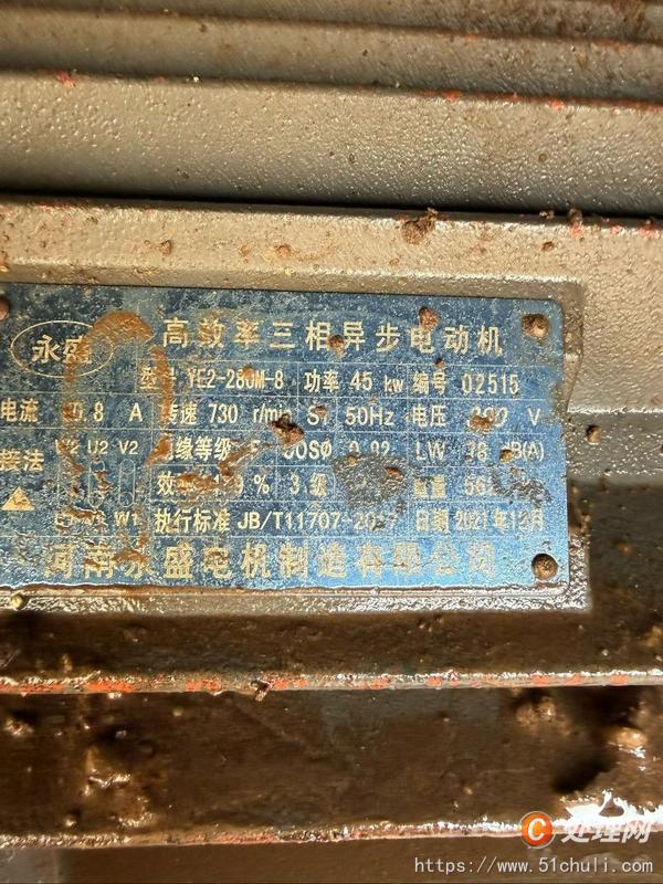 二手撕碎機(jī)