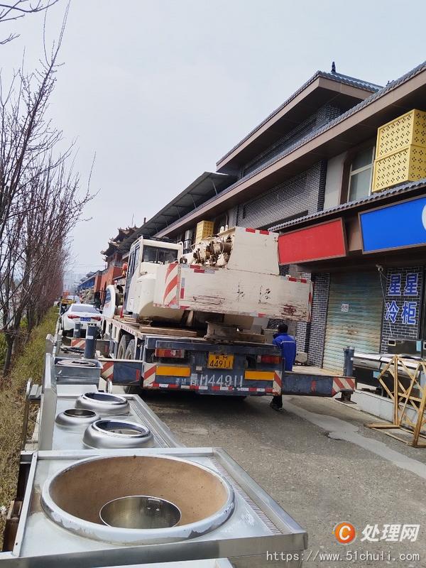 二手汽車吊