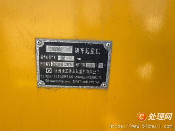 二手隨車吊
