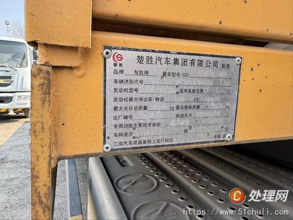 二手隨車吊