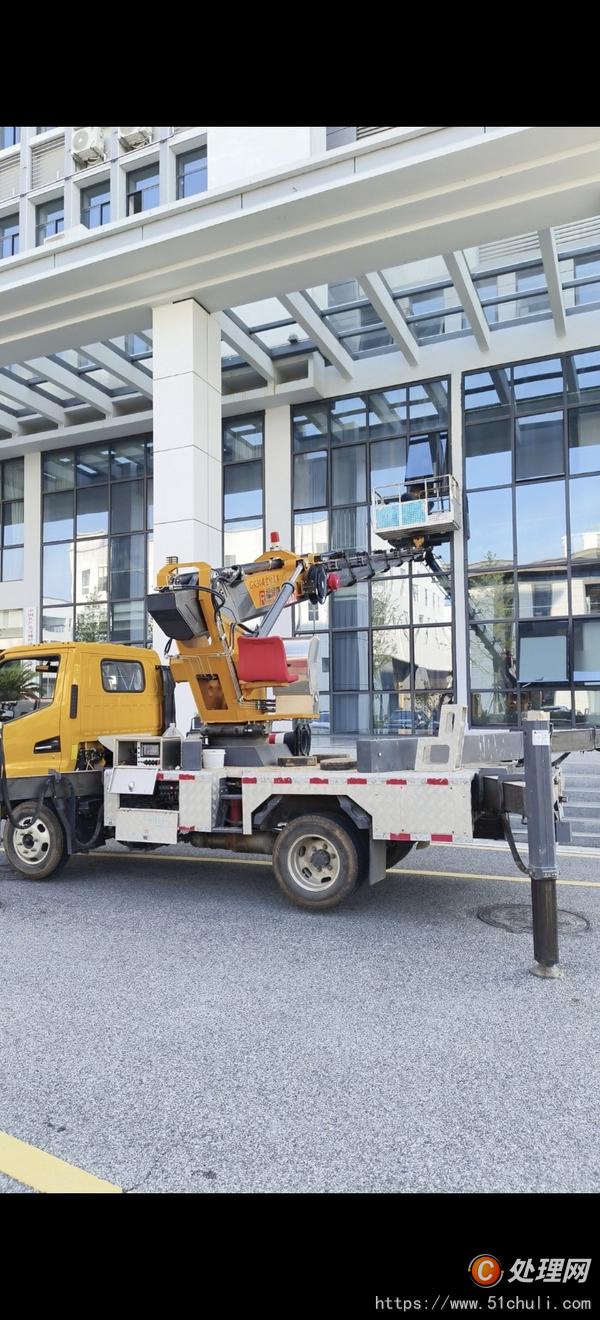 二手登高車