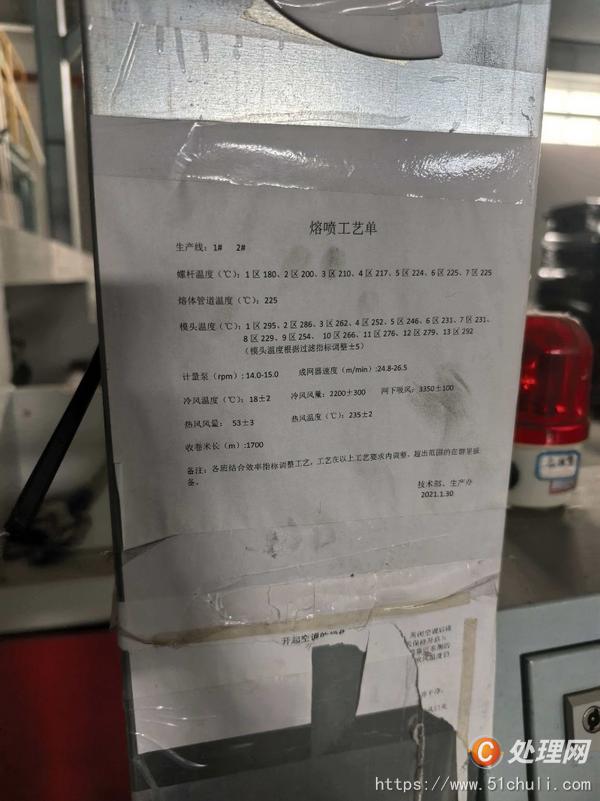 二手化纤机械