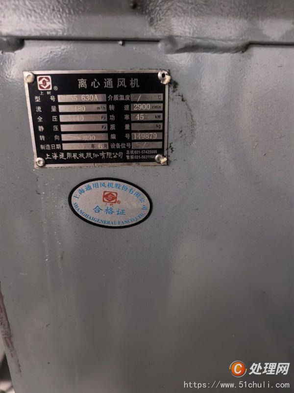 二手化纤机械