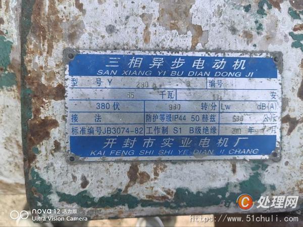 二手球磨機(jī)
