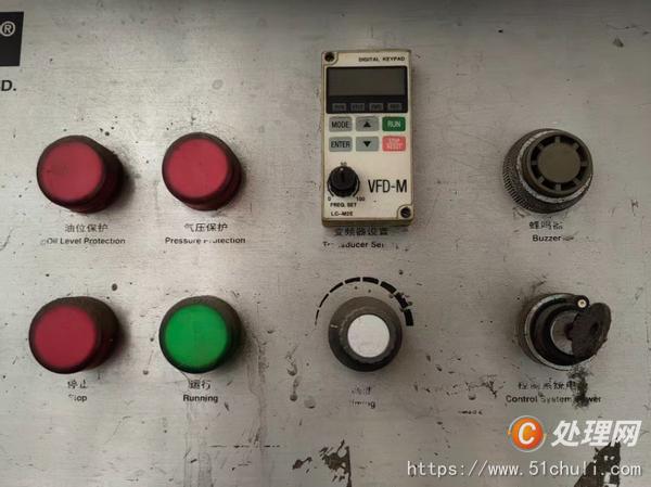 二手封切機