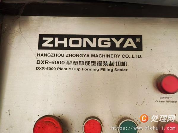 二手封切機