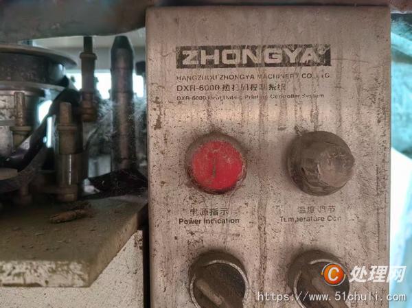 二手封切機