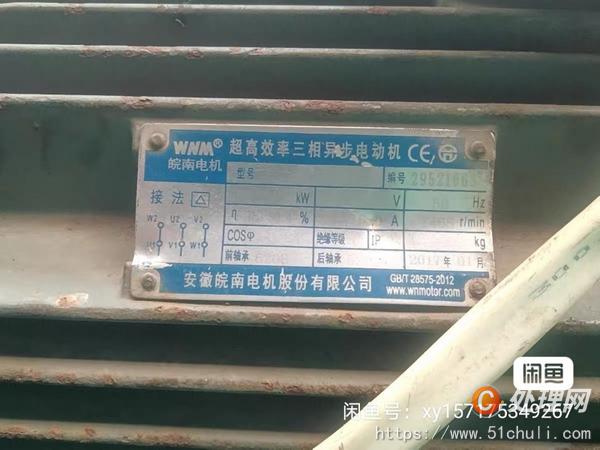 二手減速機