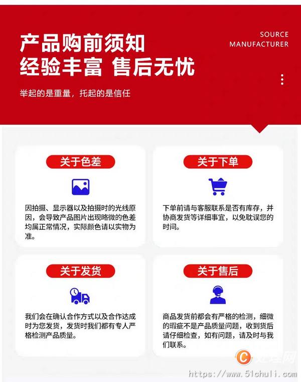 二手龍門吊