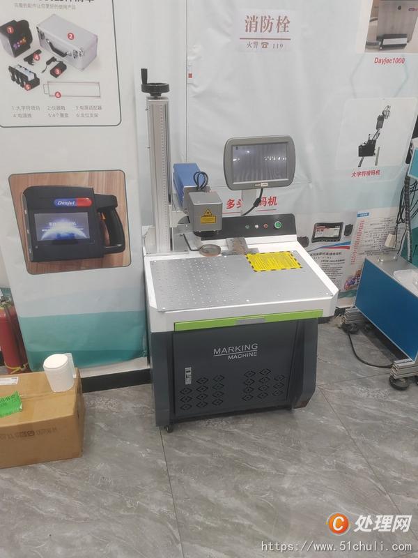 二手噴碼機