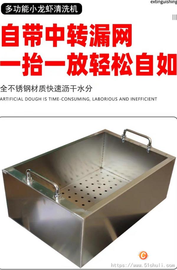 二手清洗機