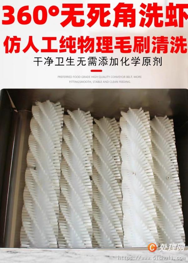 二手清洗機