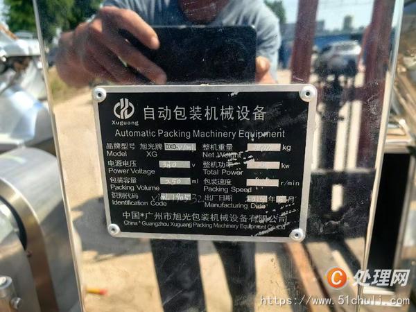 二手混合機(jī)