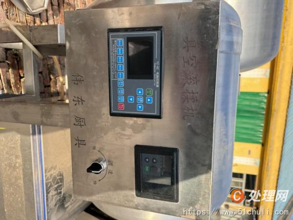 二手滾揉機(jī)
