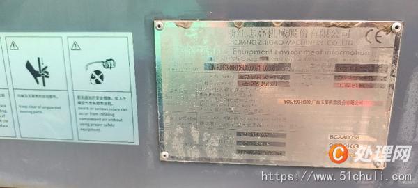 二手螺桿式壓縮機(jī)