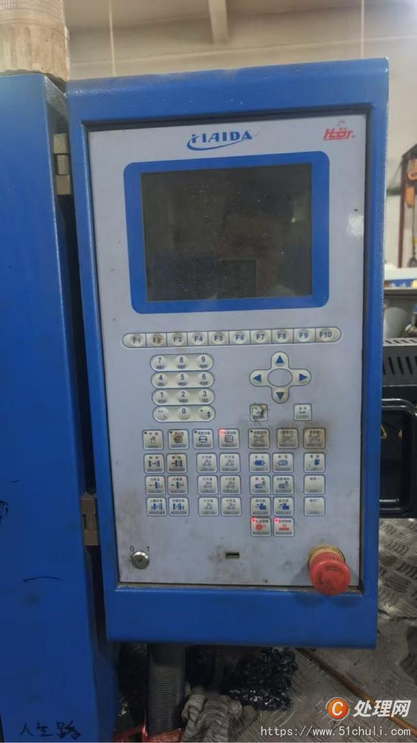 二手注塑機