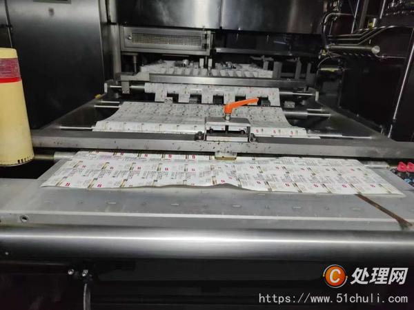 二手成型機