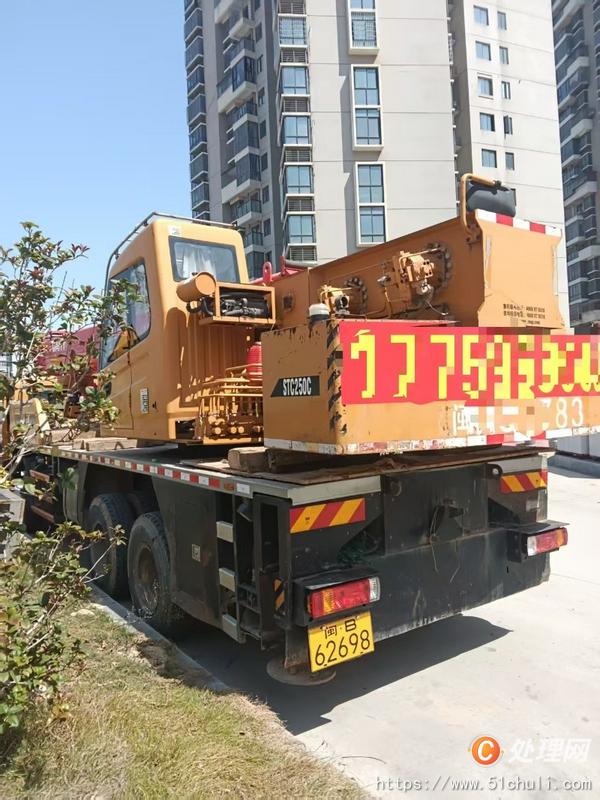 二手汽車吊
