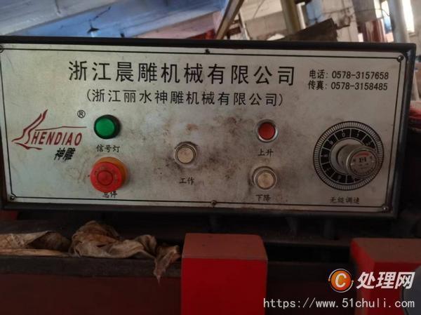 二手車床