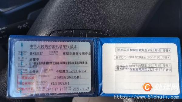二手汽車吊