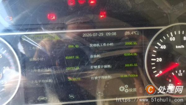 二手汽車吊