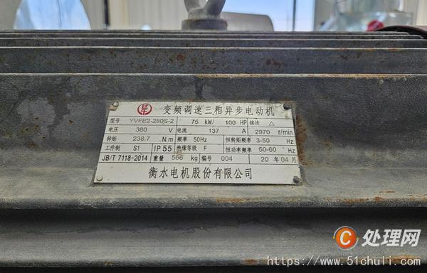 二手一般離心通風(fēng)機(jī)