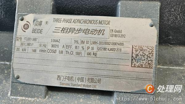 二手造粒機