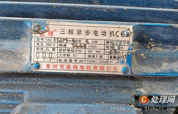 二手減速機(jī)