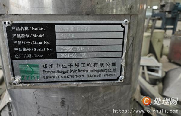 其他化工油脂設(shè)備