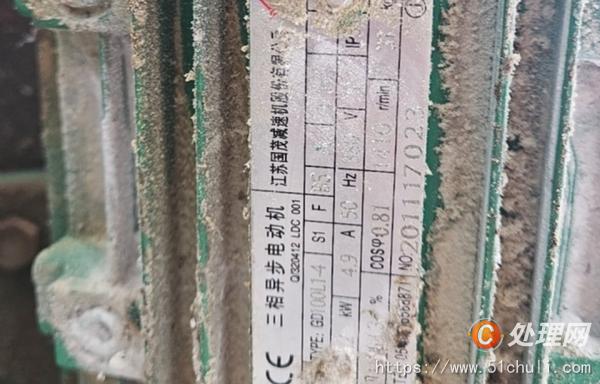 其他二手塑料設(shè)備