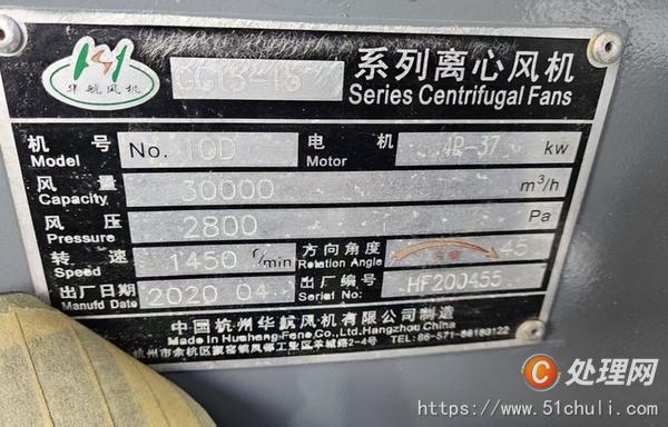 二手高溫風(fēng)機(jī)