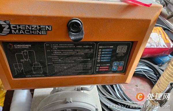 二手注塑機