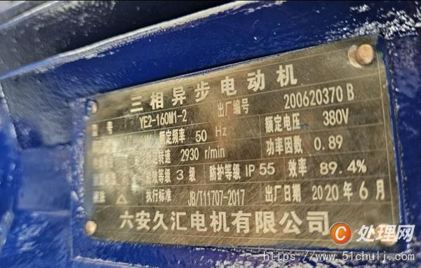 二手離心機(jī)