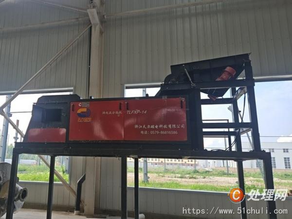 二手造粒機