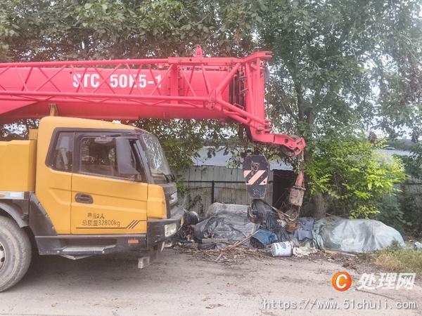 二手汽車吊