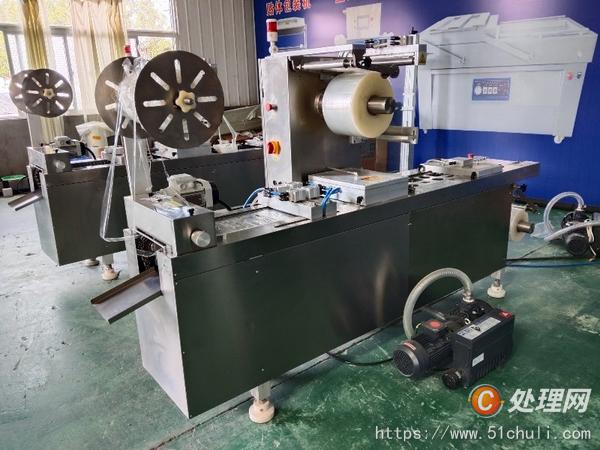 二手拉伸膜真空包裝機(jī)