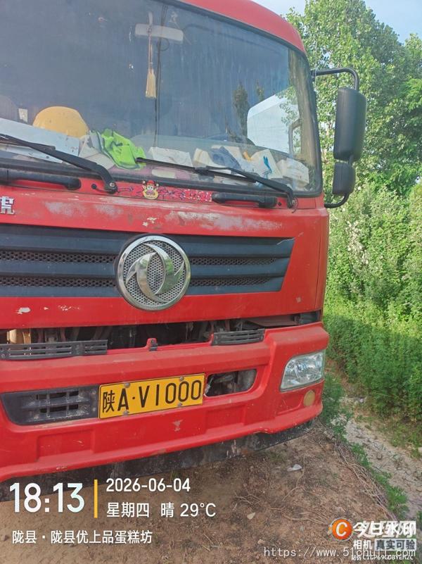 二手隨車吊