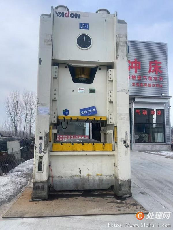二手壓力機