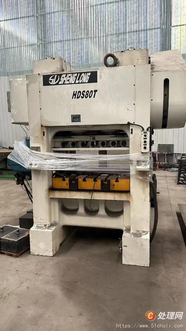 二手壓力機