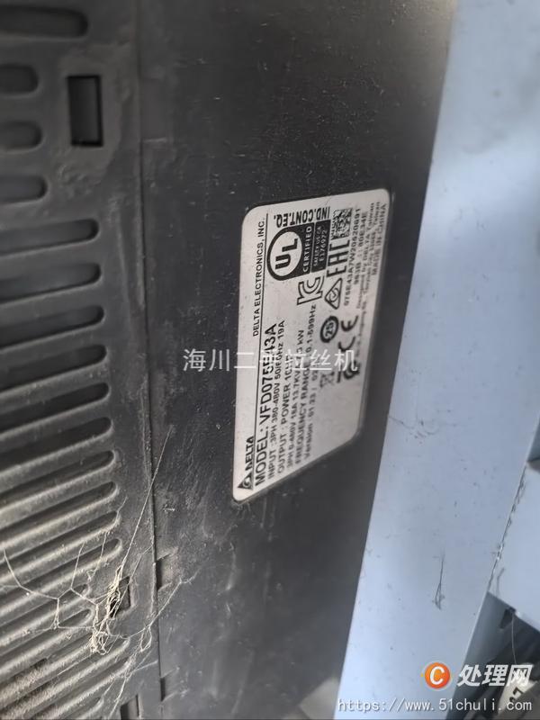 二手校平機(jī)