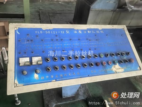 二手拉絲機